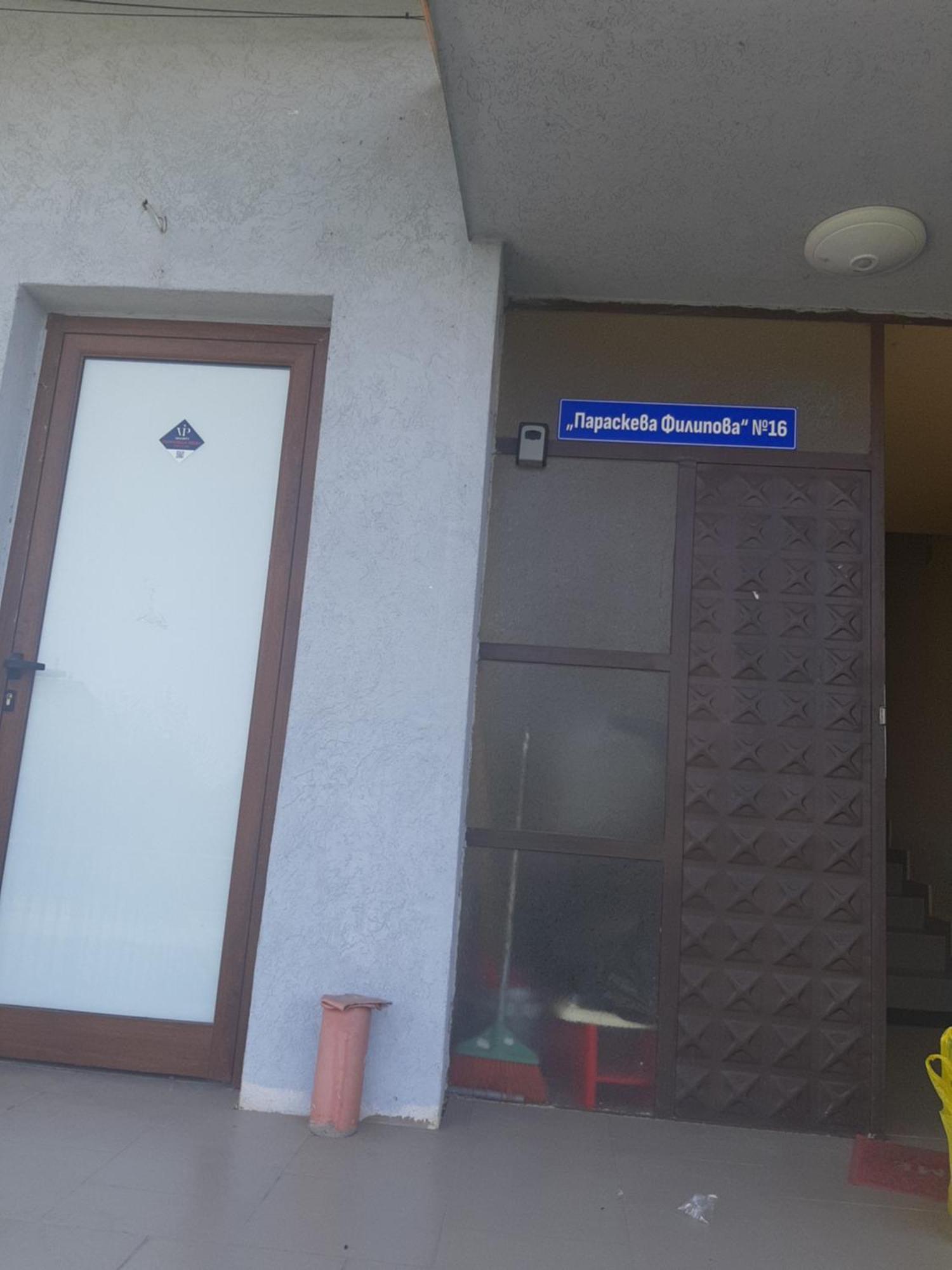 Διαμέρισμα удобство Petrich (Blagoevgrad)